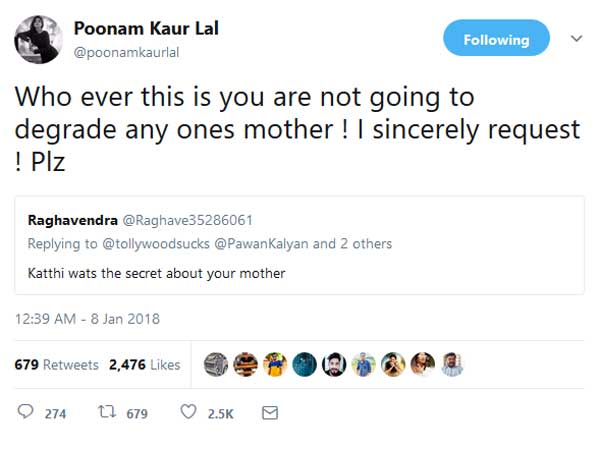  పూనమ్ కౌర్ ట్వీట్: