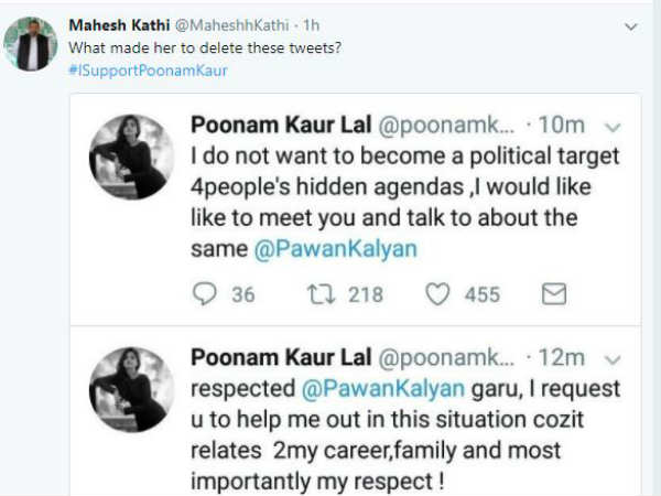  డిలీట్ చేసి దొరికిపోయిన పూనమ్ కౌర్