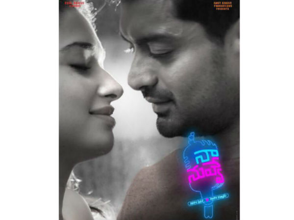 ఆకట్టుకున్న టీజర్