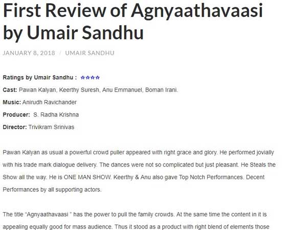  పవన్ వన్ మ్యాన్ షో