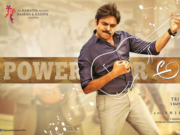 యూఎస్ టాక్ నేడే