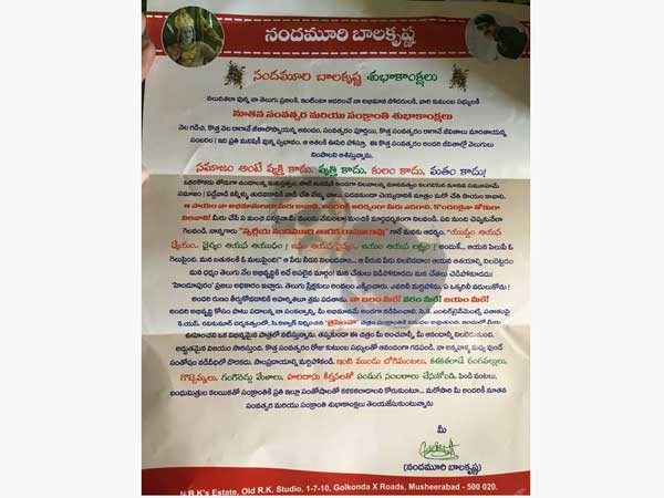  శుభాకాంక్షలు తెలుపుతూ...