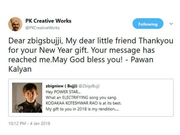 పవన్ కళ్యాణ్ రిప్లై ఇచ్చాడు