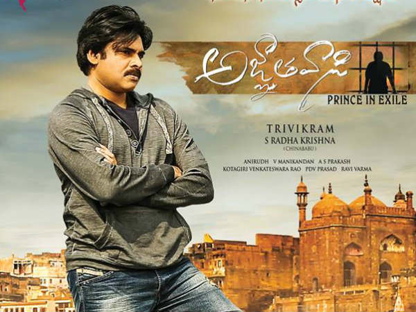 వారం పాటు తెల్లవారు ఝామున ఒక అదనపు షోకు అనుమతి