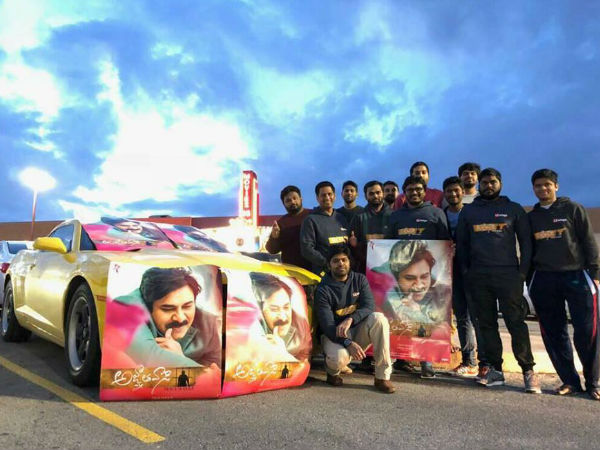 కసిగా ఊగిపోతున్న ఫ్యాన్స్