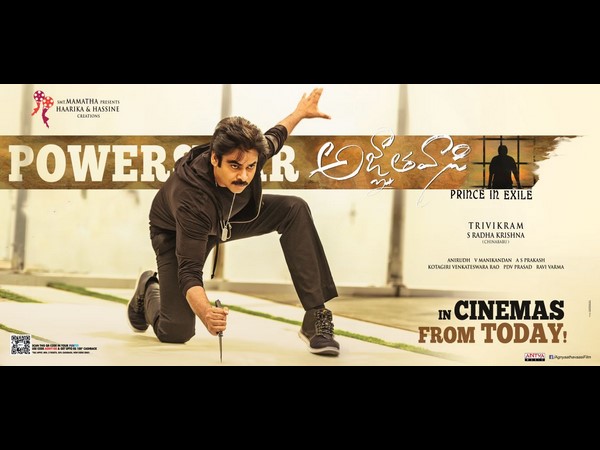 పవన్ కల్యాణ్ ఫైట్ దిమ్మతిరిగేలా 