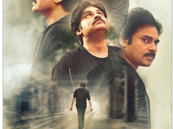 ట్రైలర్పై ప్రశంసలు: