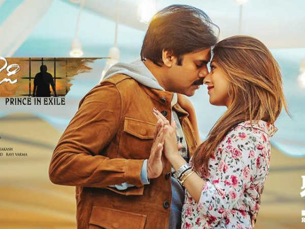 సినిమా నచ్చిందా?