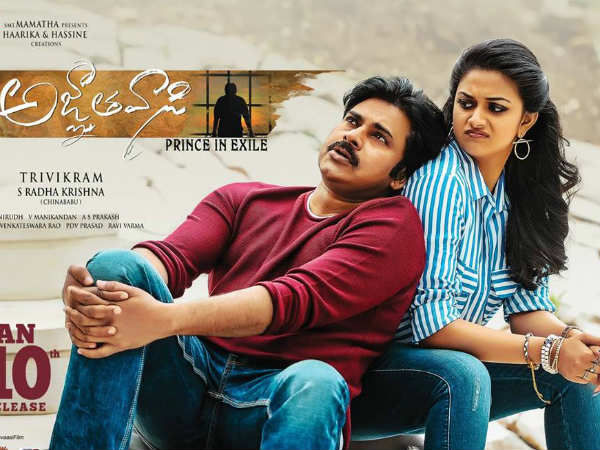 దురదృష్ట వశాత్తూ కాపీనే...