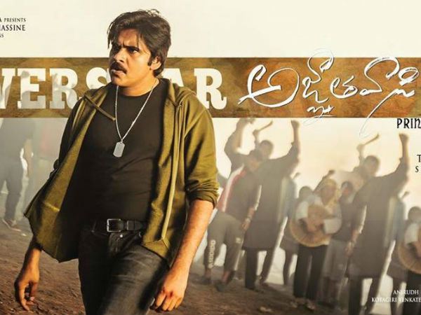 ఫస్టాఫ్ ఎలా ఉందంటే..