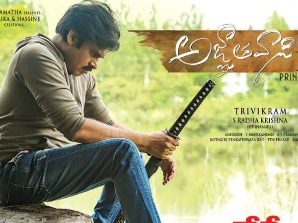 పవన్ కల్యాణ్ పవర్ గురించి