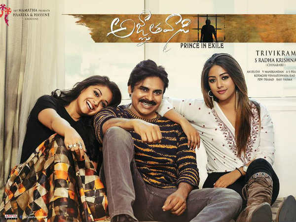 కీర్తీ సురేష్, అను ఫెర్ఫార్మెన్స్