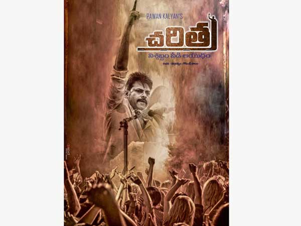  త్వరలోనే సెట్స్‌పైకి