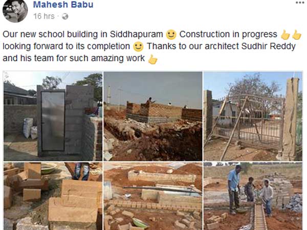  నిజాయితీగా మహేష్..: