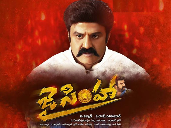 కథ, కథనాలు ఏ మాత్రం రంజింప జేయదు