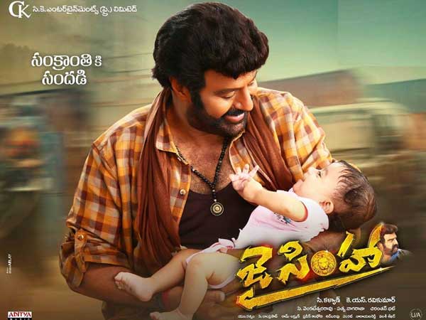  'సినిమా కత్తి కోసం కాదు':