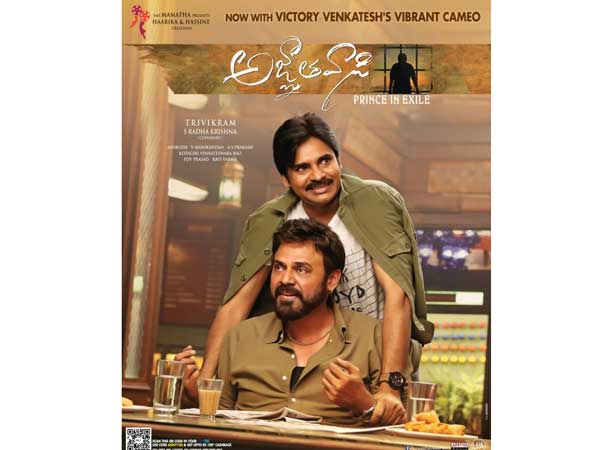 పవన్-వెంకీ ట్రాక్: