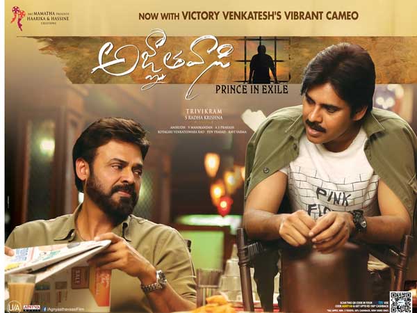  'వెంకీ'పైనే ఆశలు?: