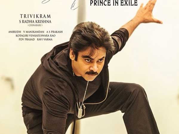 'వెంకీ' స్టిల్స్ విడుదల: