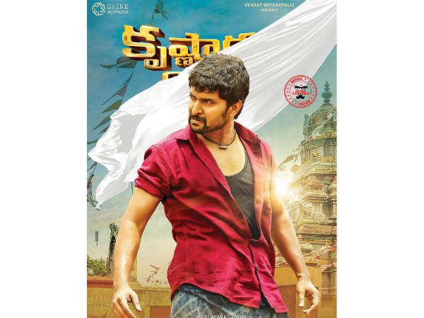 బోగి రోజు సినిమా ఫస్ట్ లుక్