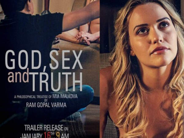 సెక్స్‌ను మరోస్థాయికి