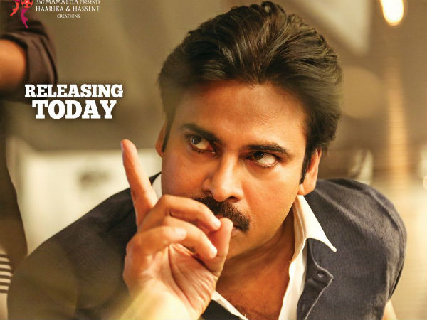 సంక్రాంతి రోజు కూడా ఇలా...