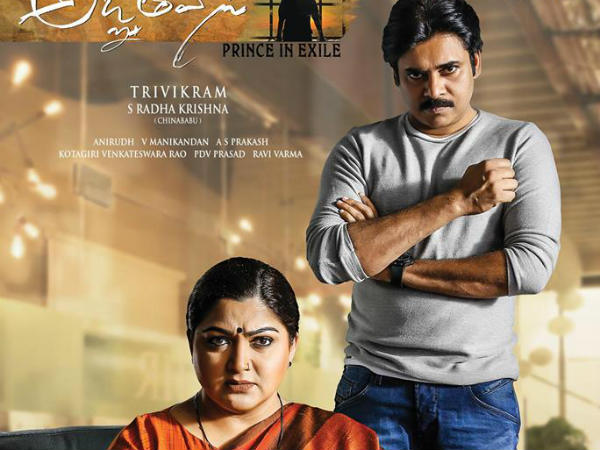 ఉత్తరాంధ్ర 