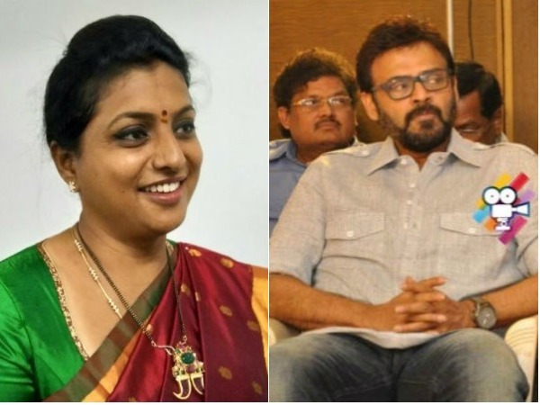 వెంకీతో రోజా సినిమా ప్రయత్నం విఫలం