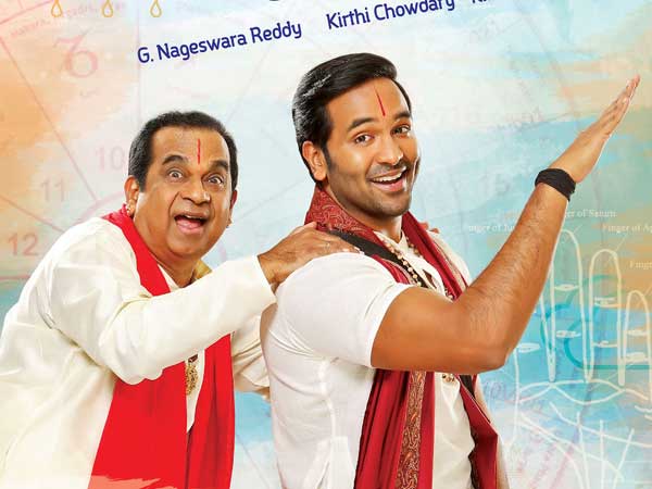  బ్రహ్మణులను కించ పరిచే సీన్లు లేవు