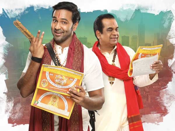 తెరవెనక