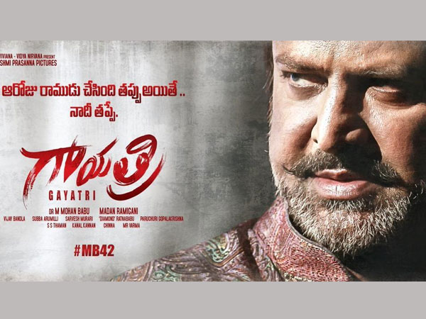  అనసూయ కామెంట్: