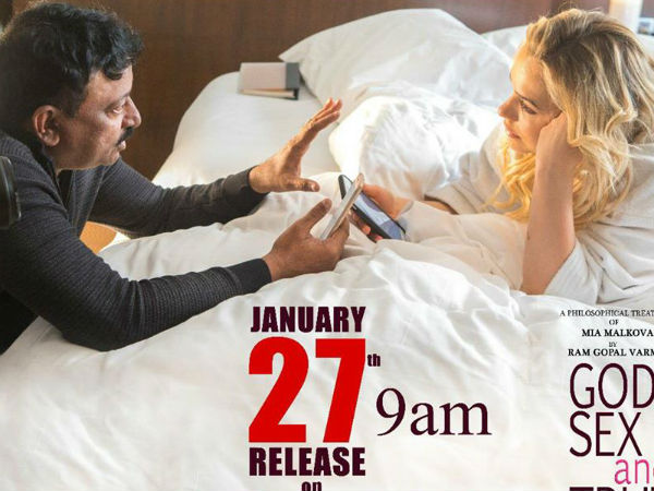 ఎంత వసూలైంది? 