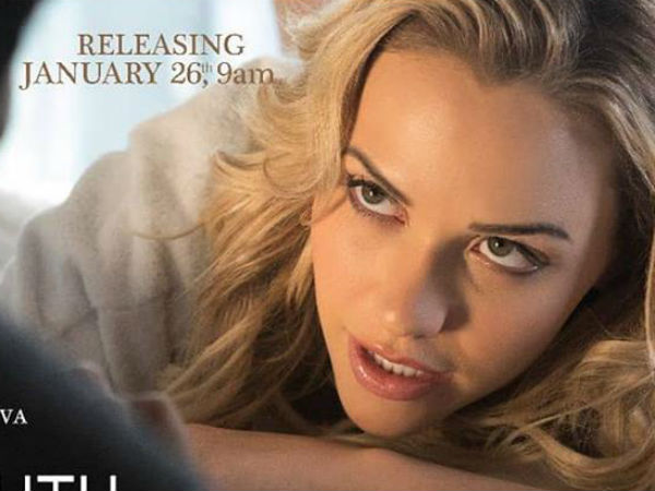 రేటు కూడా ఫిక్స్?: