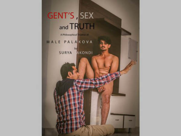 అచ్చుగుద్దినట్లు..: