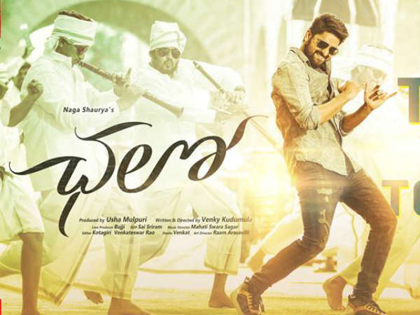 విజయవాడలో ‘ఛలో' టీమ్, జై బాలయ్య నినాదాలు