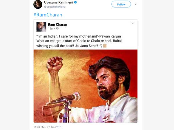  చలోరే చలో రే.. రాంచరణ్