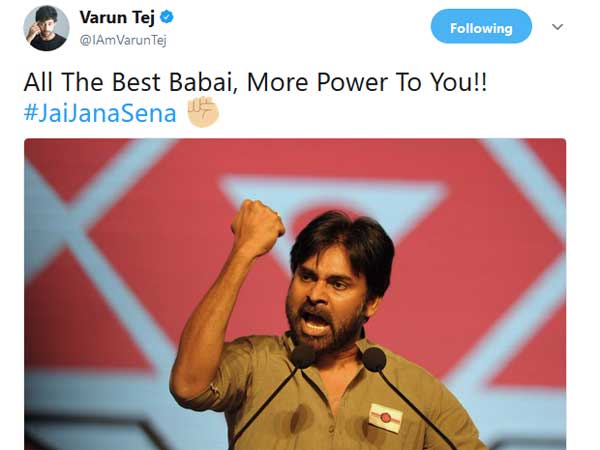  బలంగా ఉంటాం.. వరుణ్ తేజ్