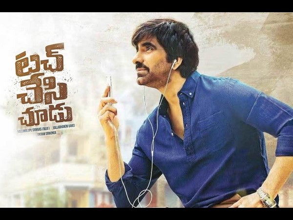 సినిమా మేకింగ్‌లో చాలా