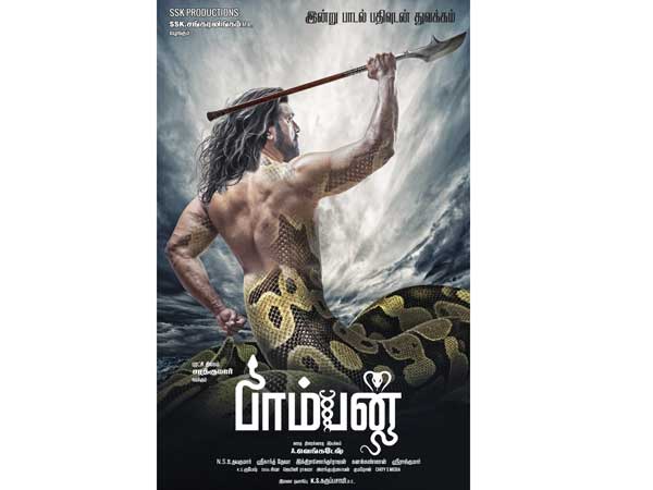  అమీష్ మెలూహ ఛాయలు: