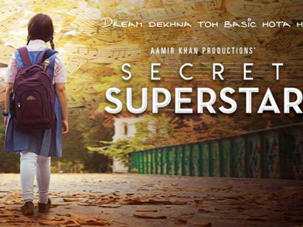  సీక్రెట్ సూపర్ స్టార్