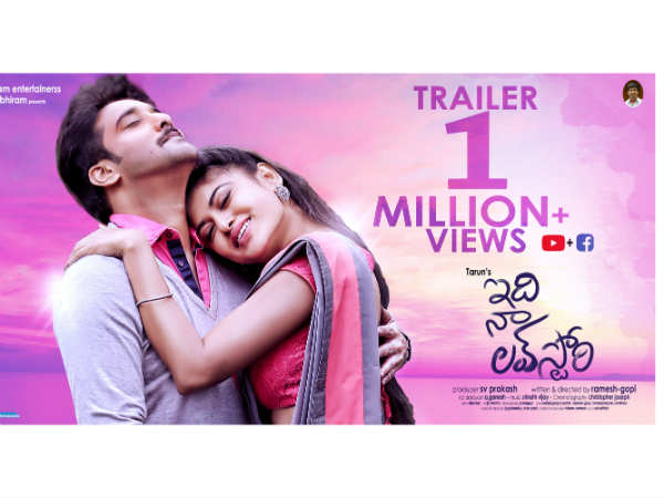 Tarun's Idi Naa Love Story trailor get good response