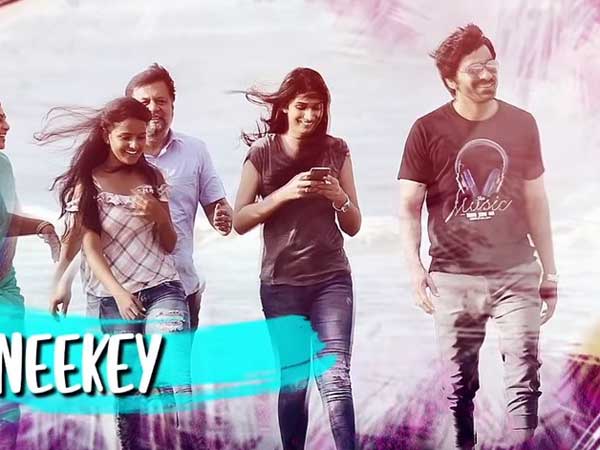 ఆ సినిమాలో కంపేర్ చేయొద్దు