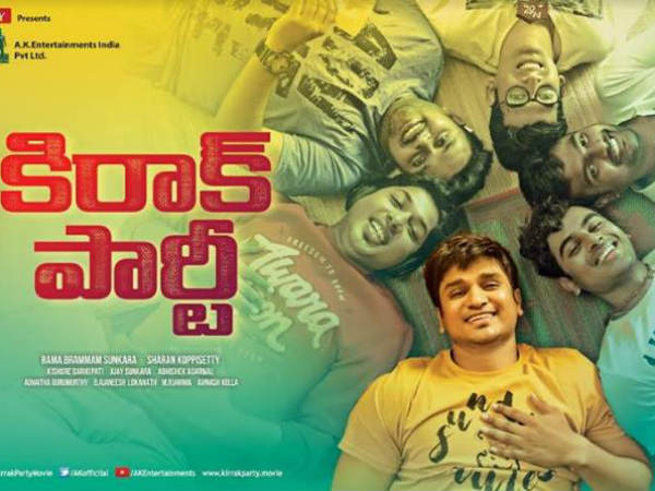 రిలీజ్ డేట్..: