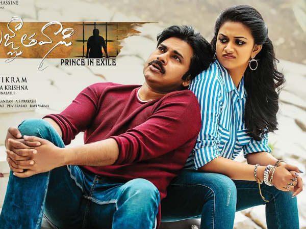 అది క్షమించరానిది