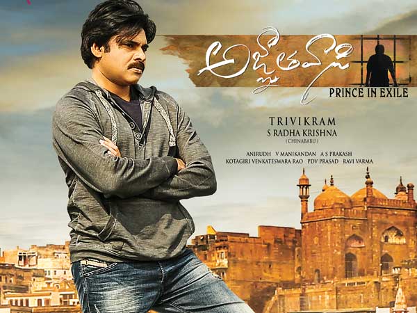  రాధాకృష్ణ విషయం హాట్ టాపిక్