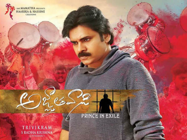 ఊహించని రిజల్ట్ 