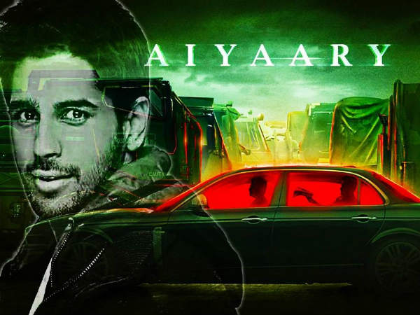 దేవుడిపై భారం వేసి..