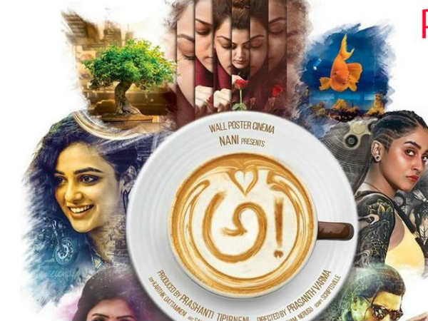 ప్రశాంత్ వర్మ కథ