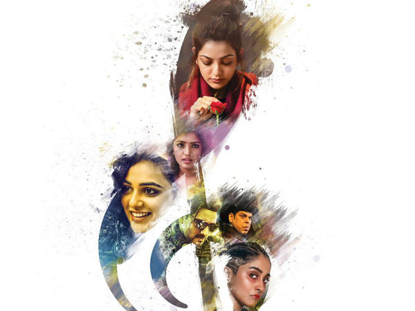 వైవిధ్యభరితం 