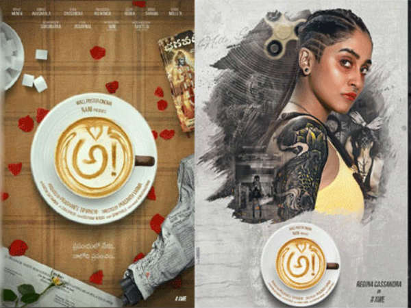  అలా అనుకొంటే తప్పే..